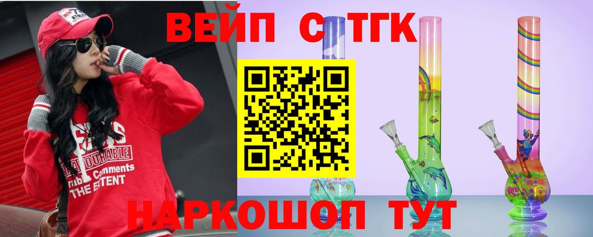 ТГК концентрат Балашов