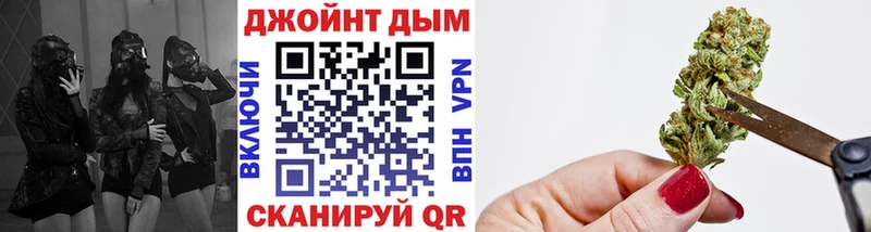 Бошки Шишки марихуана  Балашов 